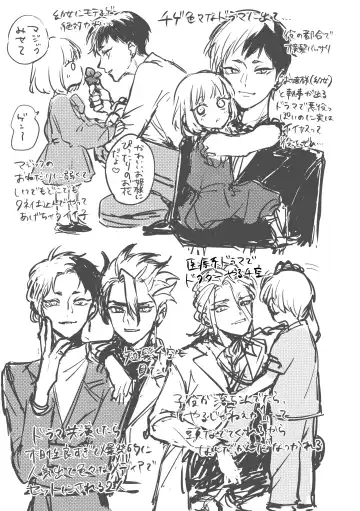 [Runo] DREAM STAR Fhentai - Page 26