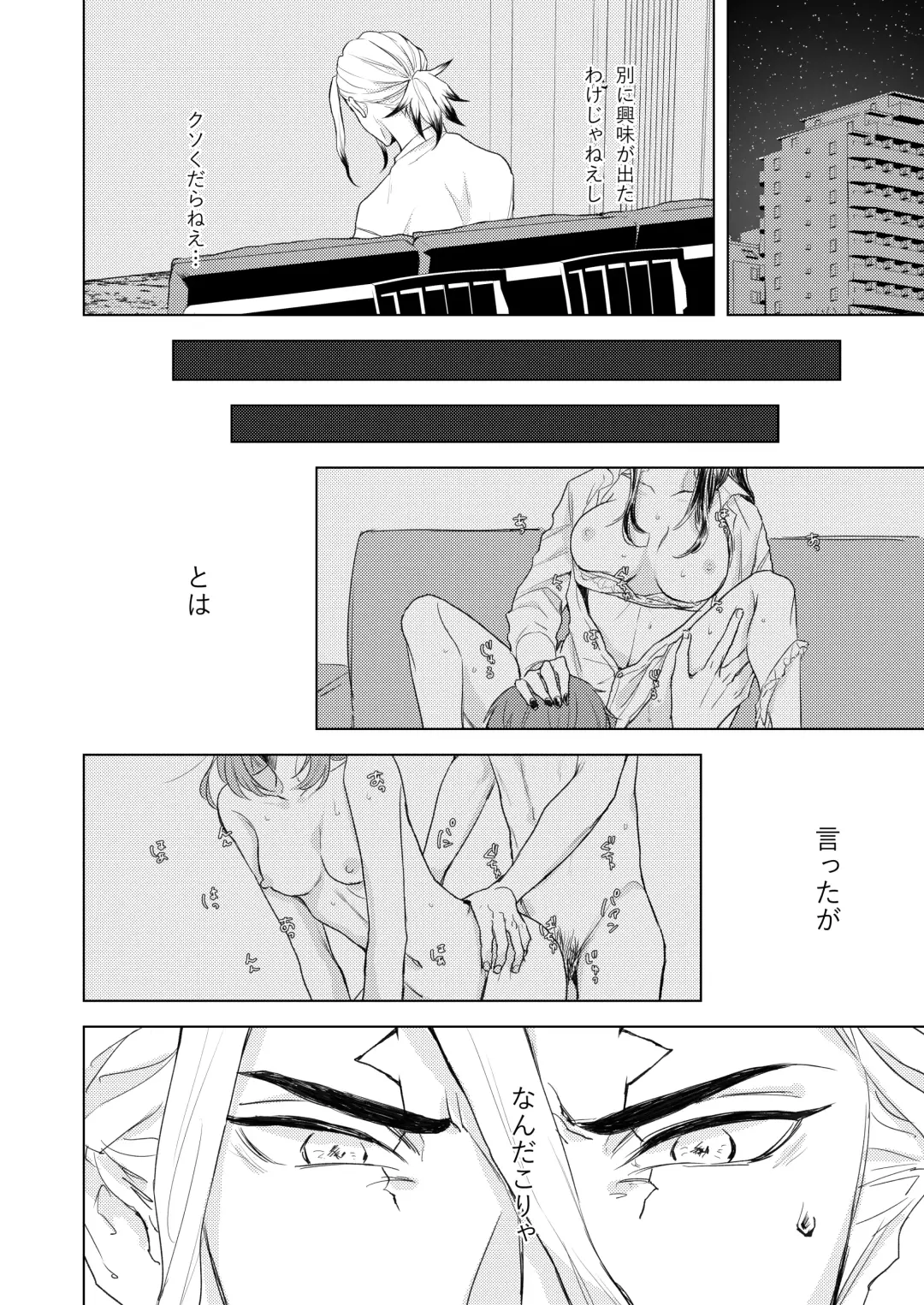 [Runo] Q.E.D. Fhentai - Page 4