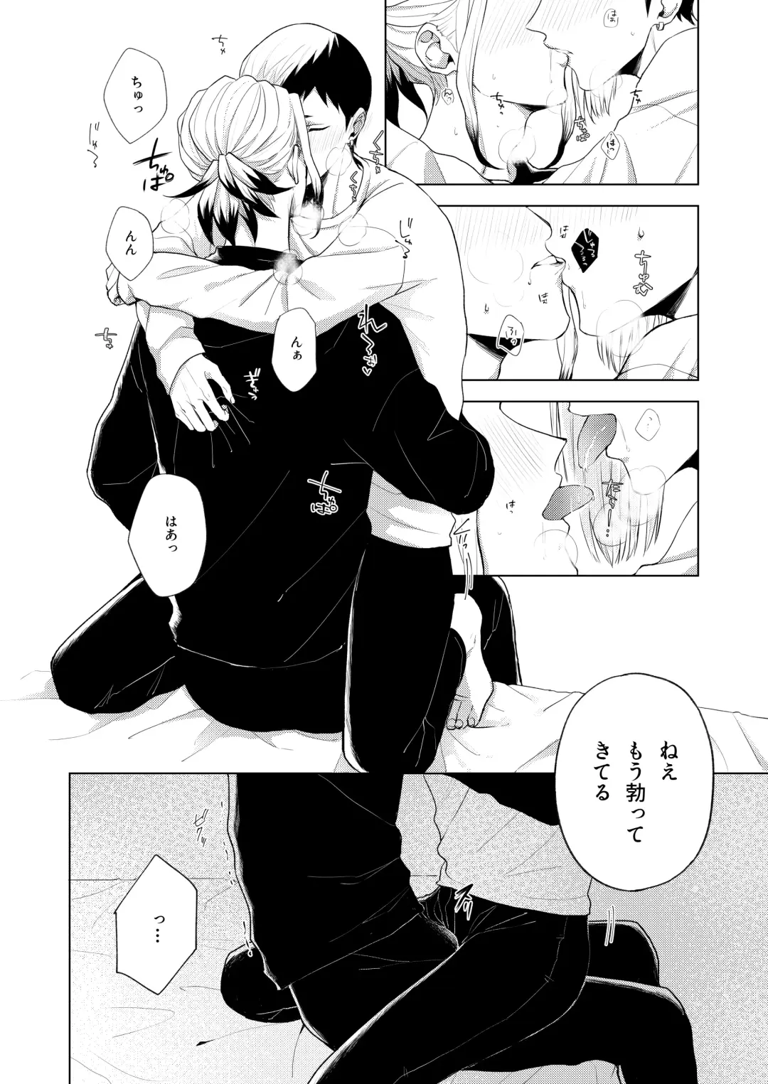 [Runo] Q.E.D. Fhentai - Page 36