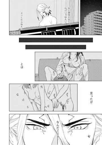 [Runo] Q.E.D. Fhentai - Page 4