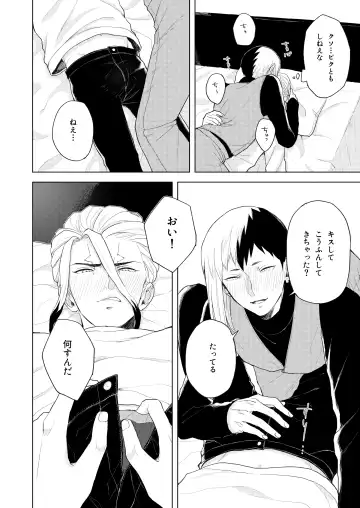 [Runo] Q.E.D. Fhentai - Page 18