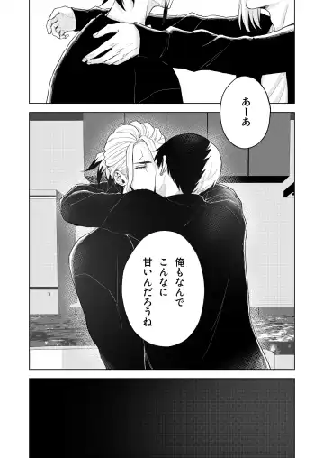 [Runo] Q.E.D. Fhentai - Page 35