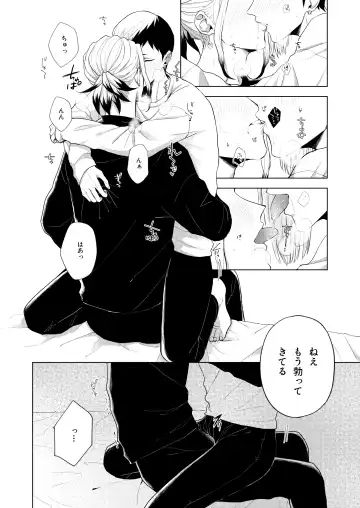 [Runo] Q.E.D. Fhentai - Page 36