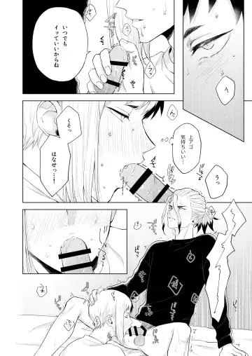 [Runo] Q.E.D. Fhentai - Page 40