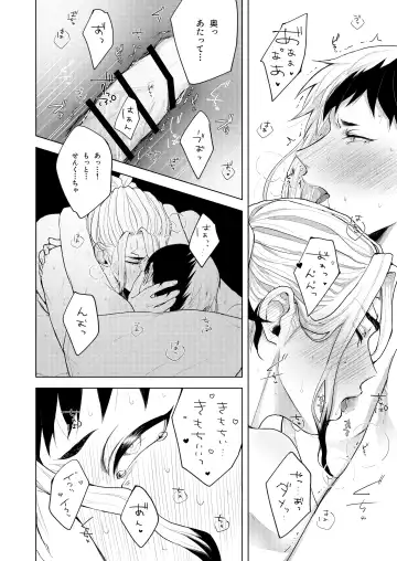 [Runo] Q.E.D. Fhentai - Page 54