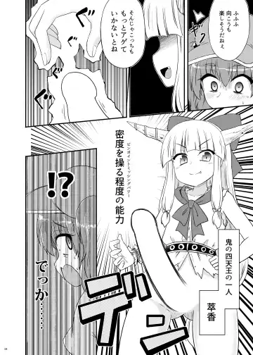 [Coaster - Kousei] Onihara Fhentai - Page 5