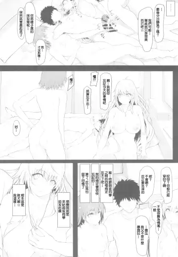 [Homu] Toaru Shokuhou-san to Mikoto-san Fhentai - Page 21