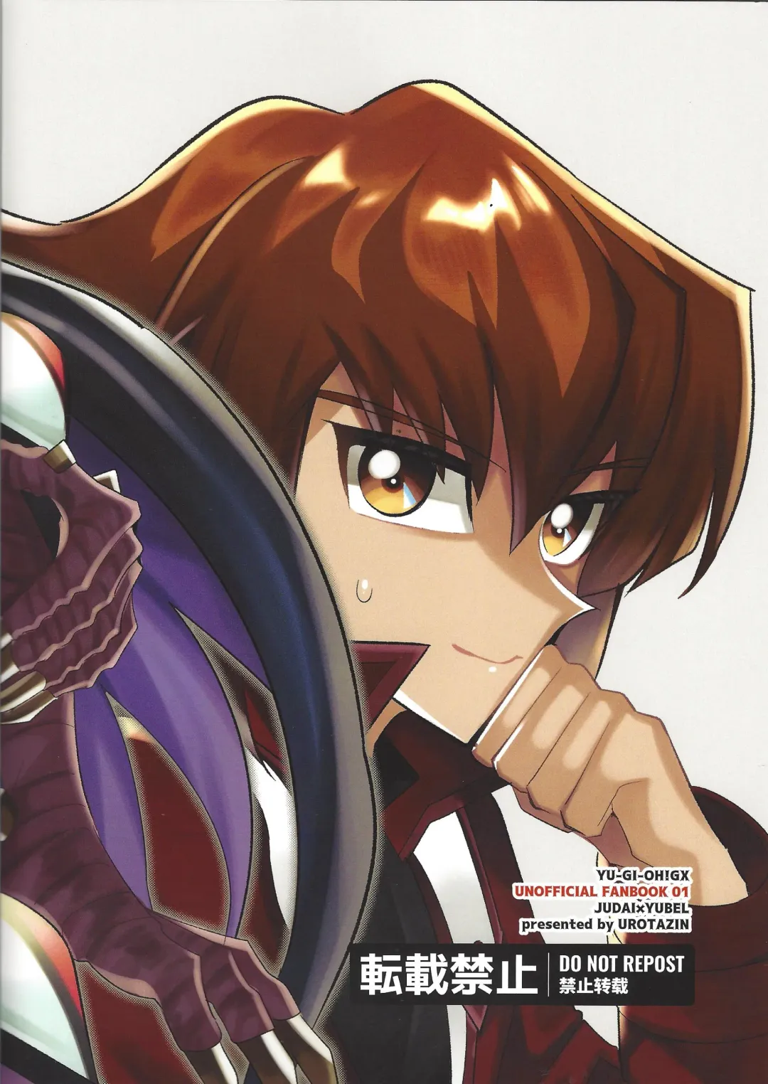 Kore ga Boku no Ai da yo Fhentai - Page 15