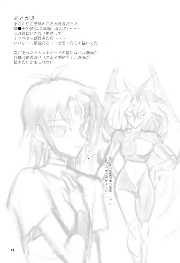 Kore ga Boku no Ai da yo Fhentai - Page 14