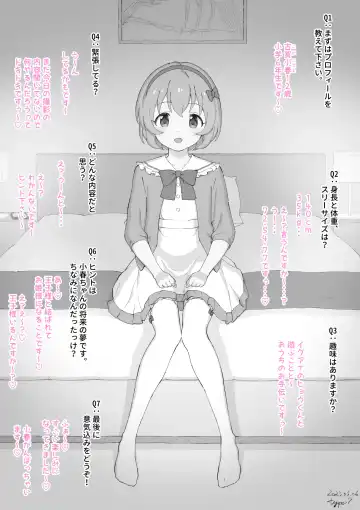 [Typehatena] Ci-en Fhentai - Page 17