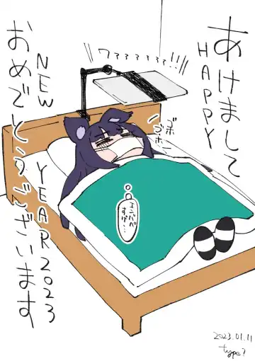 [Typehatena] Ci-en Fhentai - Page 19