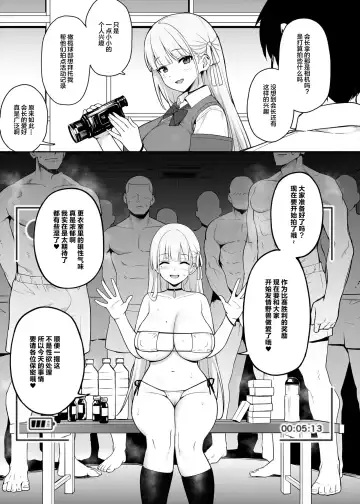 [Try] Akogare no Seitokaichou ga Kyonyuu Sugiru Ken Fhentai - Page 13