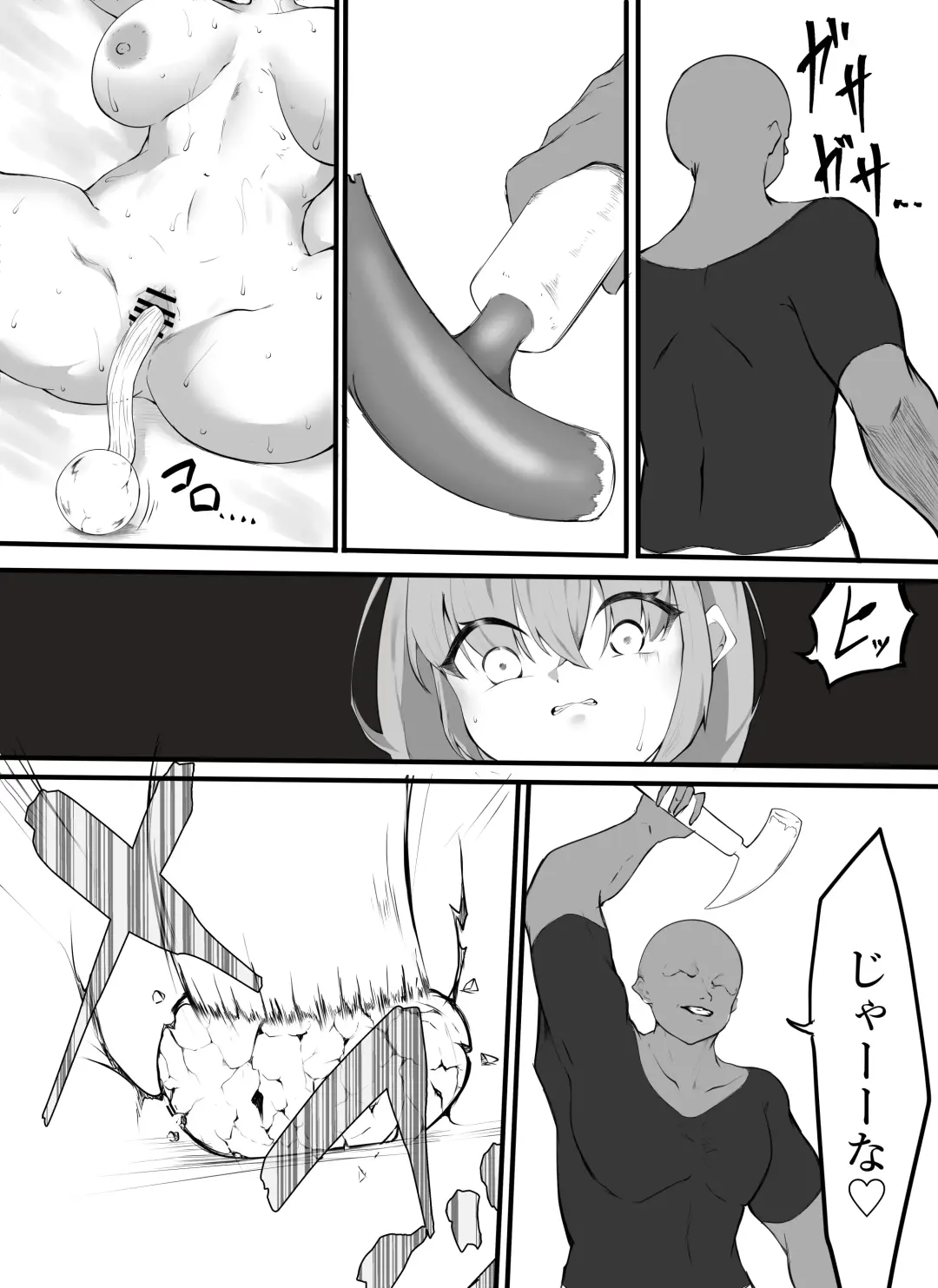 boku no AI kanojo ga shiofuki makutta ue/jō/kami ni kowasareta Fhentai - Page 32