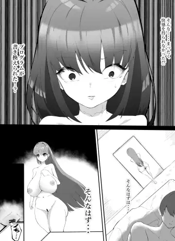 boku no AI kanojo ga shiofuki makutta ue/jō/kami ni kowasareta Fhentai - Page 5