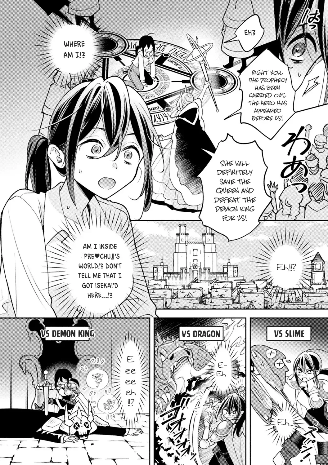 [Kimineko] Oshi to Shiawase na Isekai Kon | Happy Marriage with my Waifu in another world Fhentai - Page 4