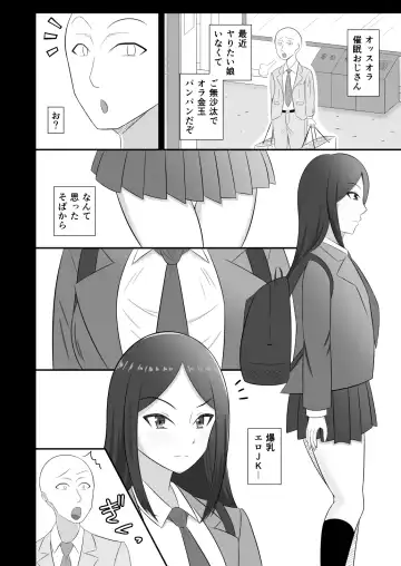 [Ichijiku Yago] Mejikara JK ni Saimin Kakete Iyasou na Kao Sarenagara Sex Zanmai Fhentai - Page 3