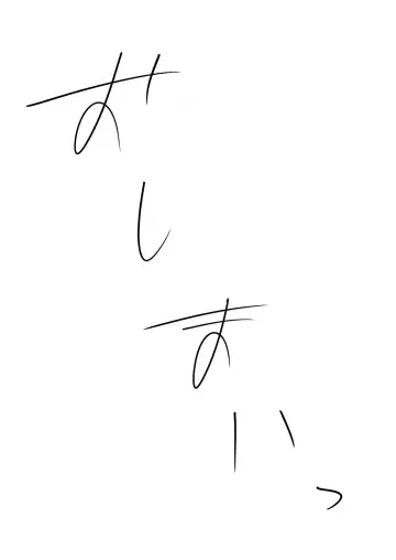 [Ichijiku Yago] Mejikara JK ni Saimin Kakete Iyasou na Kao Sarenagara Sex Zanmai Fhentai - Page 34