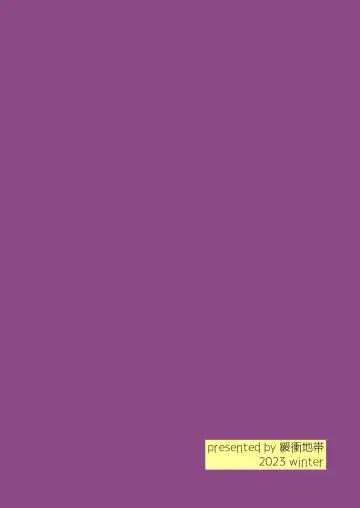 [Ichijiku Yago] Mejikara JK ni Saimin Kakete Iyasou na Kao Sarenagara Sex Zanmai Fhentai - Page 36