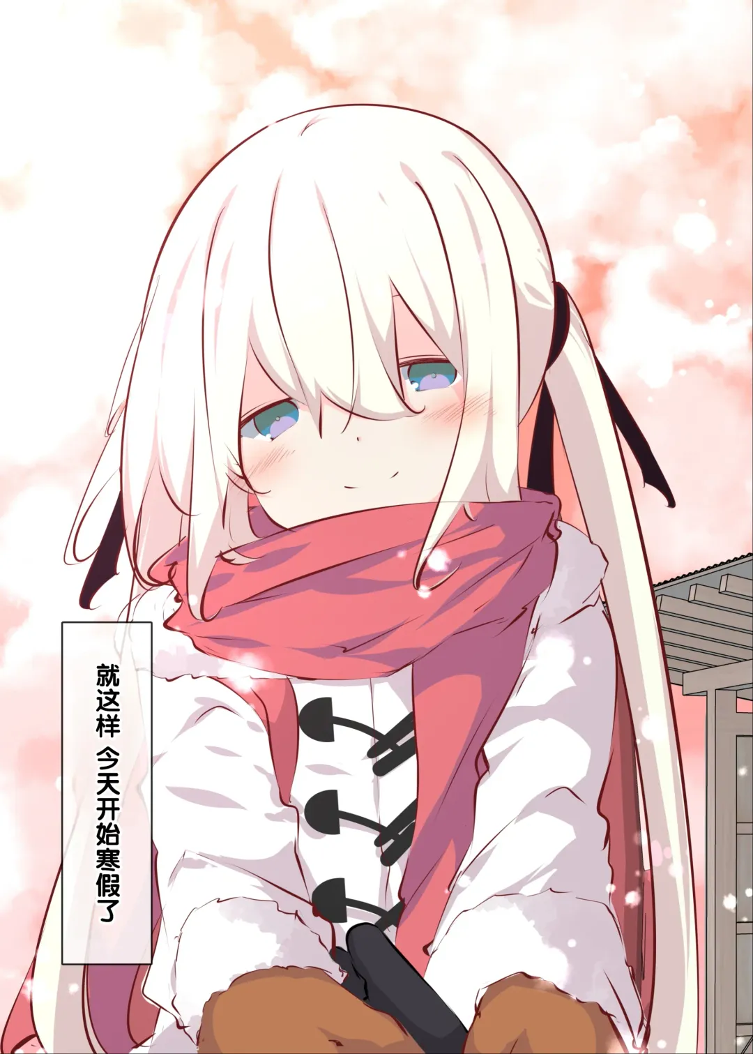 [Tabuchi] Natsuyasumi janai kara, muteikou nai toko ni chinko ireru hanashi Fhentai - Page 115