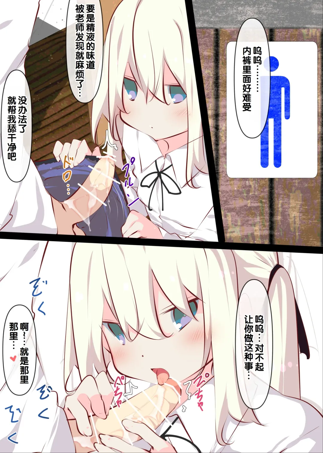 [Tabuchi] Natsuyasumi janai kara, muteikou nai toko ni chinko ireru hanashi Fhentai - Page 21