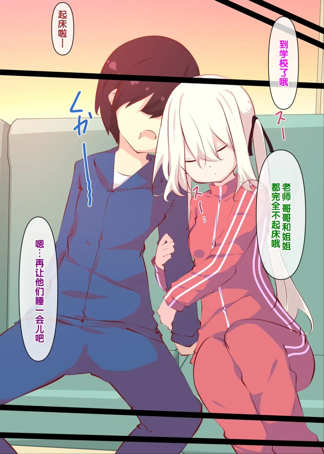 [Tabuchi] Natsuyasumi janai kara, muteikou nai toko ni chinko ireru hanashi Fhentai - Page 61