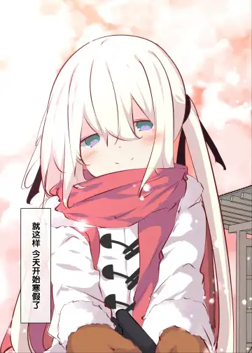 [Tabuchi] Natsuyasumi janai kara, muteikou nai toko ni chinko ireru hanashi Fhentai - Page 115