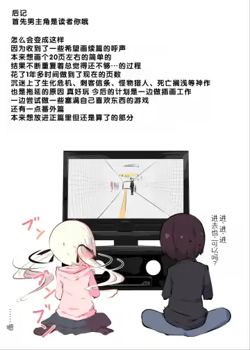 [Tabuchi] Natsuyasumi janai kara, muteikou nai toko ni chinko ireru hanashi Fhentai - Page 116