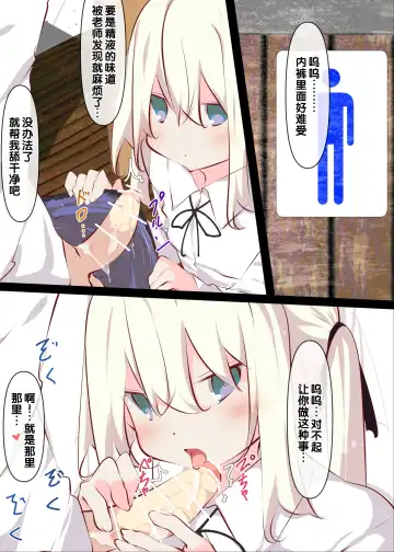 [Tabuchi] Natsuyasumi janai kara, muteikou nai toko ni chinko ireru hanashi Fhentai - Page 21