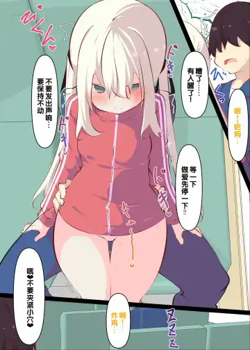 [Tabuchi] Natsuyasumi janai kara, muteikou nai toko ni chinko ireru hanashi Fhentai - Page 58