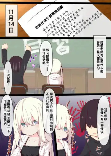 [Tabuchi] Natsuyasumi janai kara, muteikou nai toko ni chinko ireru hanashi Fhentai - Page 62