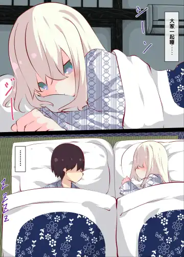 [Tabuchi] Natsuyasumi janai kara, muteikou nai toko ni chinko ireru hanashi Fhentai - Page 99