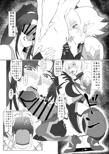 Kimochi Yosugiru Taimanin no Ana Plus Fhentai - Page 2