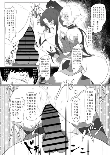 Kimochi Yosugiru Taimanin no Ana Plus Fhentai - Page 7