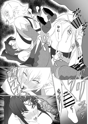 Kimochi Yosugiru Taimanin no Ana Plus Fhentai - Page 19