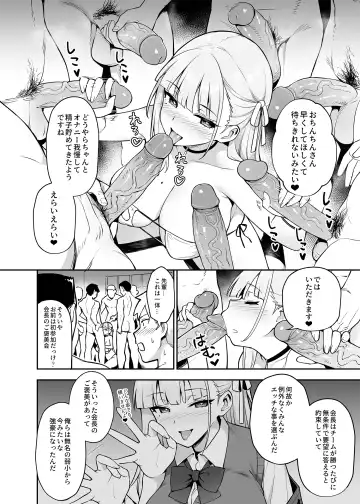 [Try] Akogare no Seitokaichou ga Kyonyuu Sugiru Ken (decensored) Fhentai - Page 15