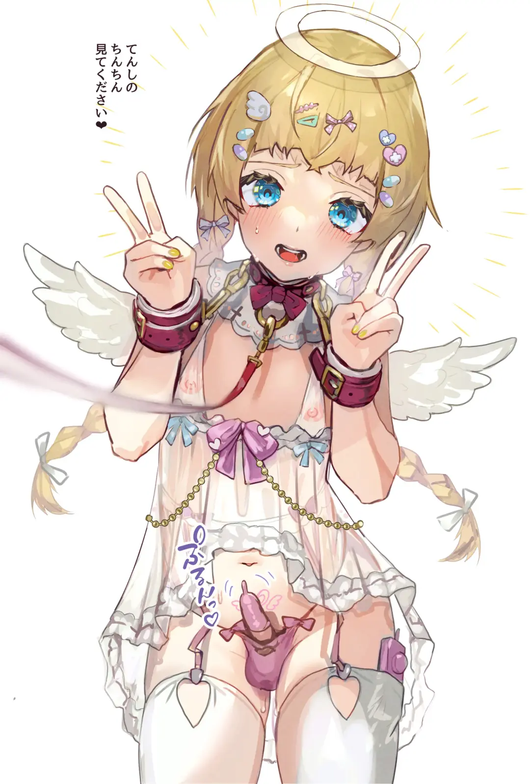 ゆめかわ系男の娘 Fhentai - Page 26