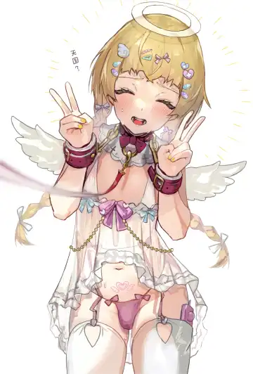 ゆめかわ系男の娘 Fhentai - Page 24