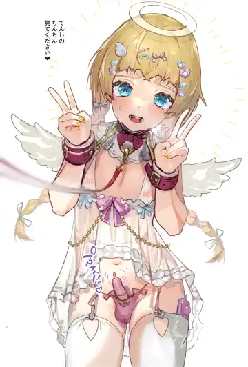 ゆめかわ系男の娘 Fhentai - Page 26