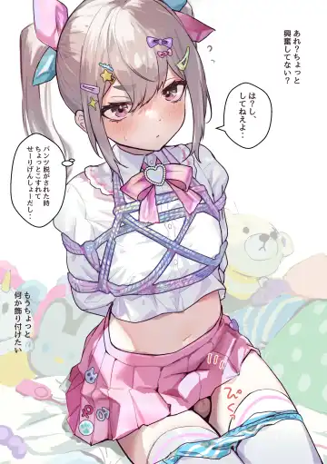 ゆめかわ系男の娘 Fhentai - Page 30