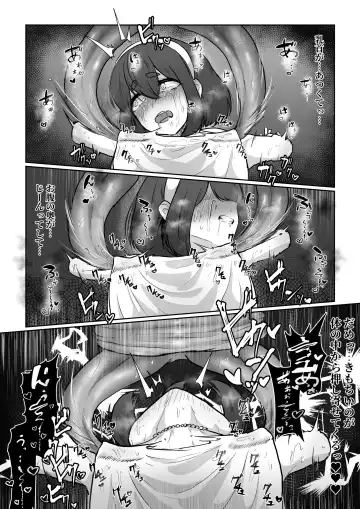 [Yuu Ringo] Shinmai Boukensha ga Chikubi Kaihatsu Sarete Intai Suru Hanashi Fhentai - Page 24