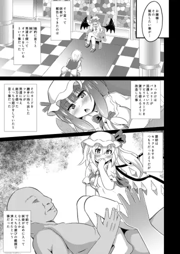 [Koizumi Hitsuji] Kaizou Abika de Remi Flan Yaritai Houdai Fhentai - Page 4