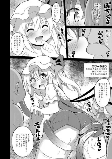 [Koizumi Hitsuji] Kaizou Abika de Remi Flan Yaritai Houdai Fhentai - Page 7