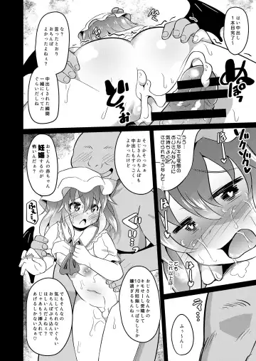 [Koizumi Hitsuji] Kaizou Abika de Remi Flan Yaritai Houdai Fhentai - Page 13