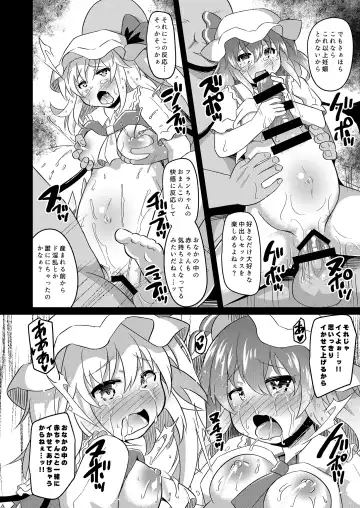 [Koizumi Hitsuji] Kaizou Abika de Remi Flan Yaritai Houdai Fhentai - Page 22