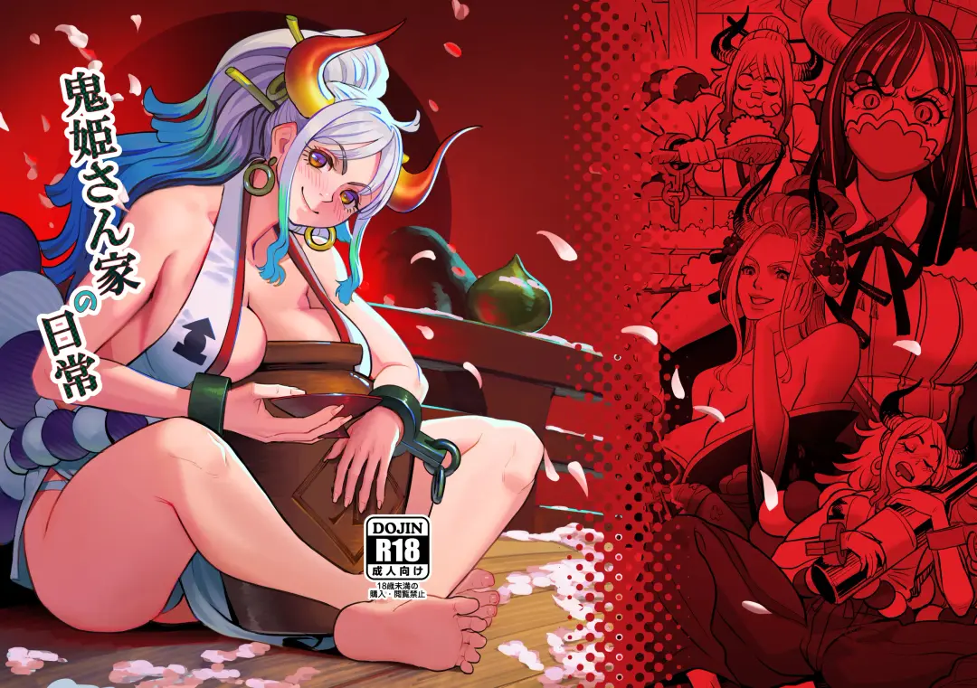 [Moruga] Onihime-san-chi no Nichijou Fhentai - Page 59