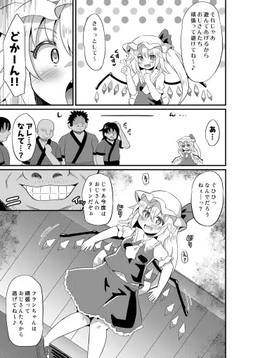 [Koizumi Hitsuji] Mesu Gaki Flan ni Wakarase Kyouiku Fhentai - Page 6