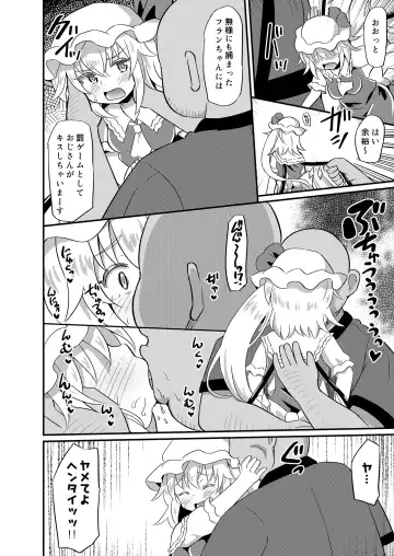 [Koizumi Hitsuji] Mesu Gaki Flan ni Wakarase Kyouiku Fhentai - Page 7