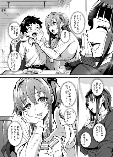 [Dramus] アブカノ ー信頼してた外国人にハメられ堕ちた帰国カノジョとぼくー Fhentai - Page 32