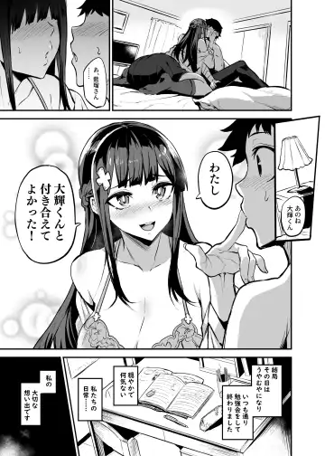 [Dramus] アブカノ ー信頼してた外国人にハメられ堕ちた帰国カノジョとぼくー Fhentai - Page 55