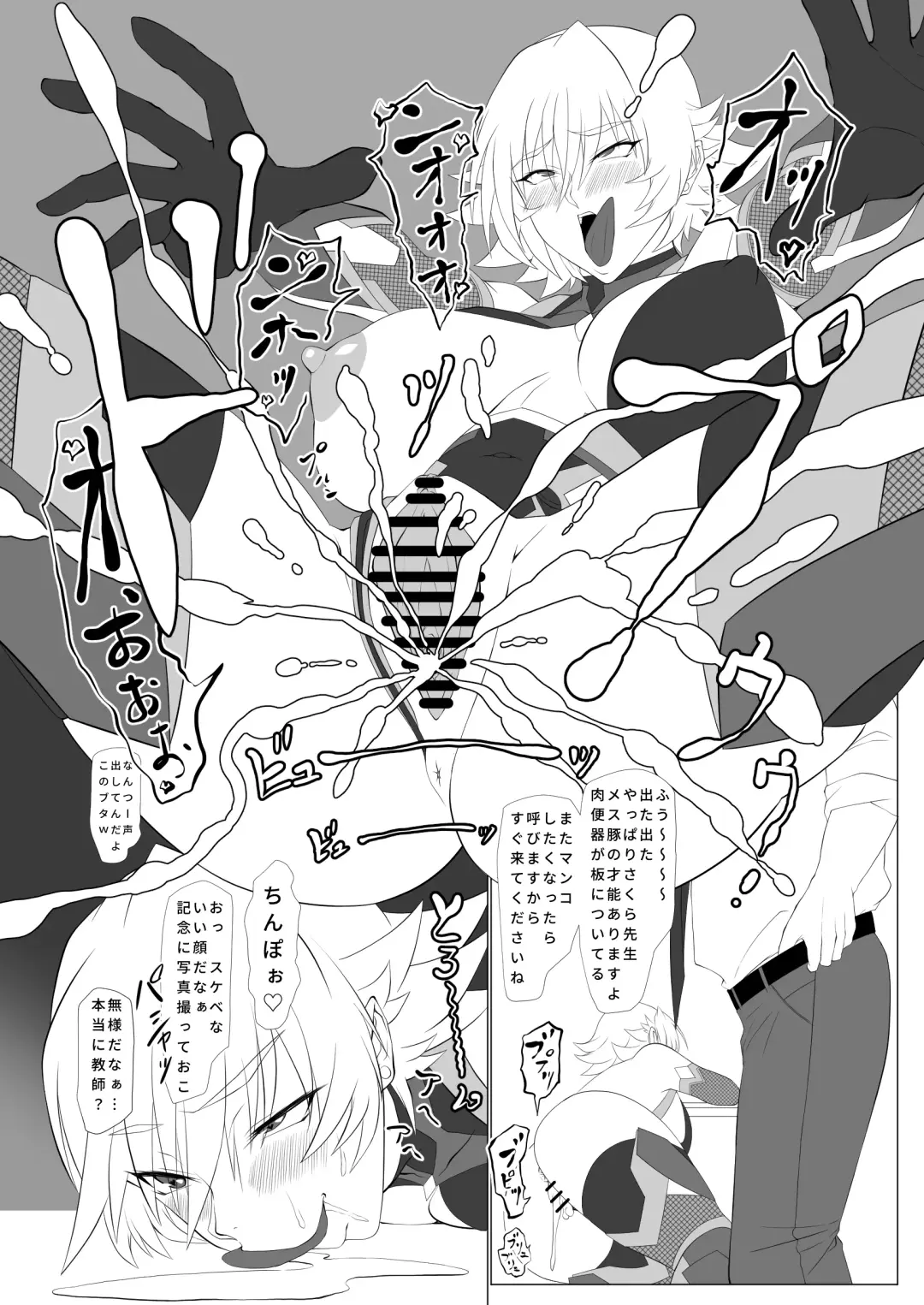 Kimochi Yosugiru Taimanin no Ana Fhentai - Page 21